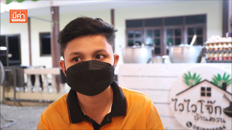 “ไวไวโจ๊กบ้านสวน” จัดเต็มโจ๊กเครื่องแน่นหลายเมนู แม้เปลี่ยนที่ขาย คนยังแห่ชิม