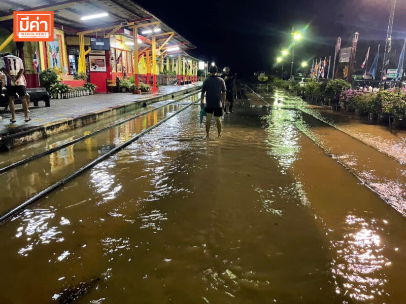 การรถไฟฯ ประกาศปิดเส้นทางสายใต้ ช่วงสถานีสวี - เขาสวนทุเรียน หยุดเดินรถ 8 ขบวนเพราะน้ำท่วม!