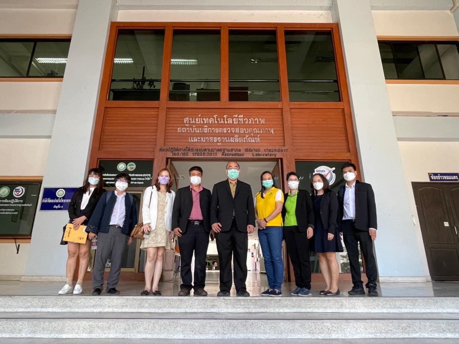 อธิบดี วศ. นำทีมลงพื้นที่เชิงรุกสร้างเครือข่ายความร่วมมือพัฒนาหน่วยตรวจสอบและรับรองพื้นที่ภาคเหนือตอนบน