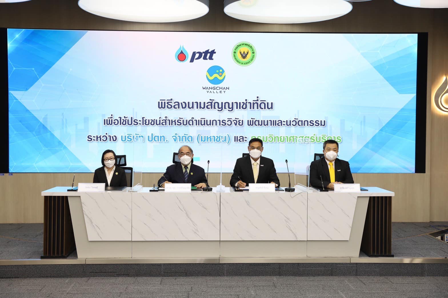 วศ.อว. จับมือ ปตท. เช่าวังจันทร์วัลเลย์ เปิดสนามทดสอบยานยนต์ขับขี่อัตโนมัติยกระดับเทคโนโลยีและนวัตกรรมไทยสู่ศูนย์กลางยานยนต์สมัยใหม่