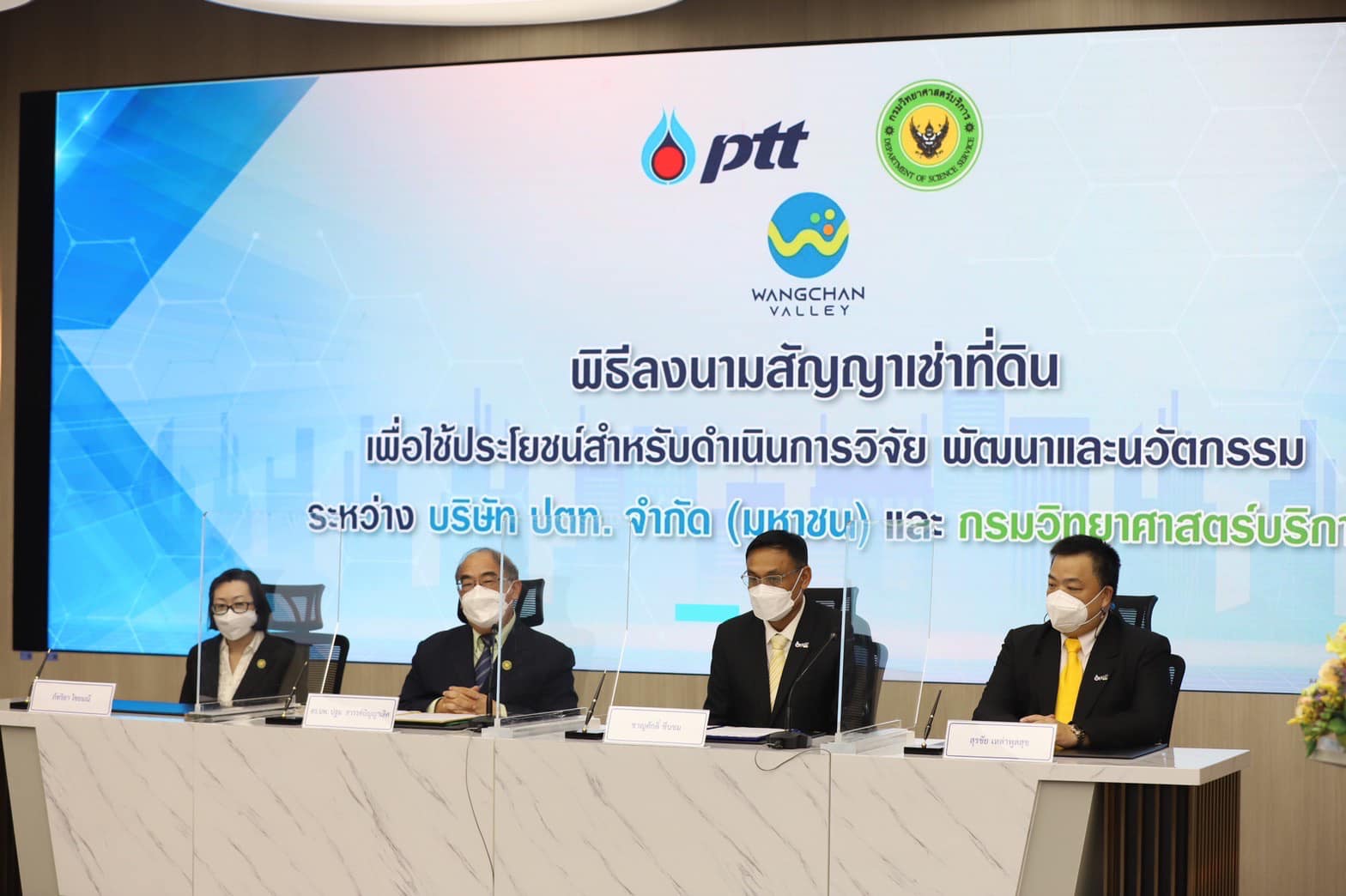 วศ.อว. จับมือ ปตท. เช่าวังจันทร์วัลเลย์ เปิดสนามทดสอบยานยนต์ขับขี่อัตโนมัติยกระดับเทคโนโลยีและนวัตกรรมไทยสู่ศูนย์กลางยานยนต์สมัยใหม่