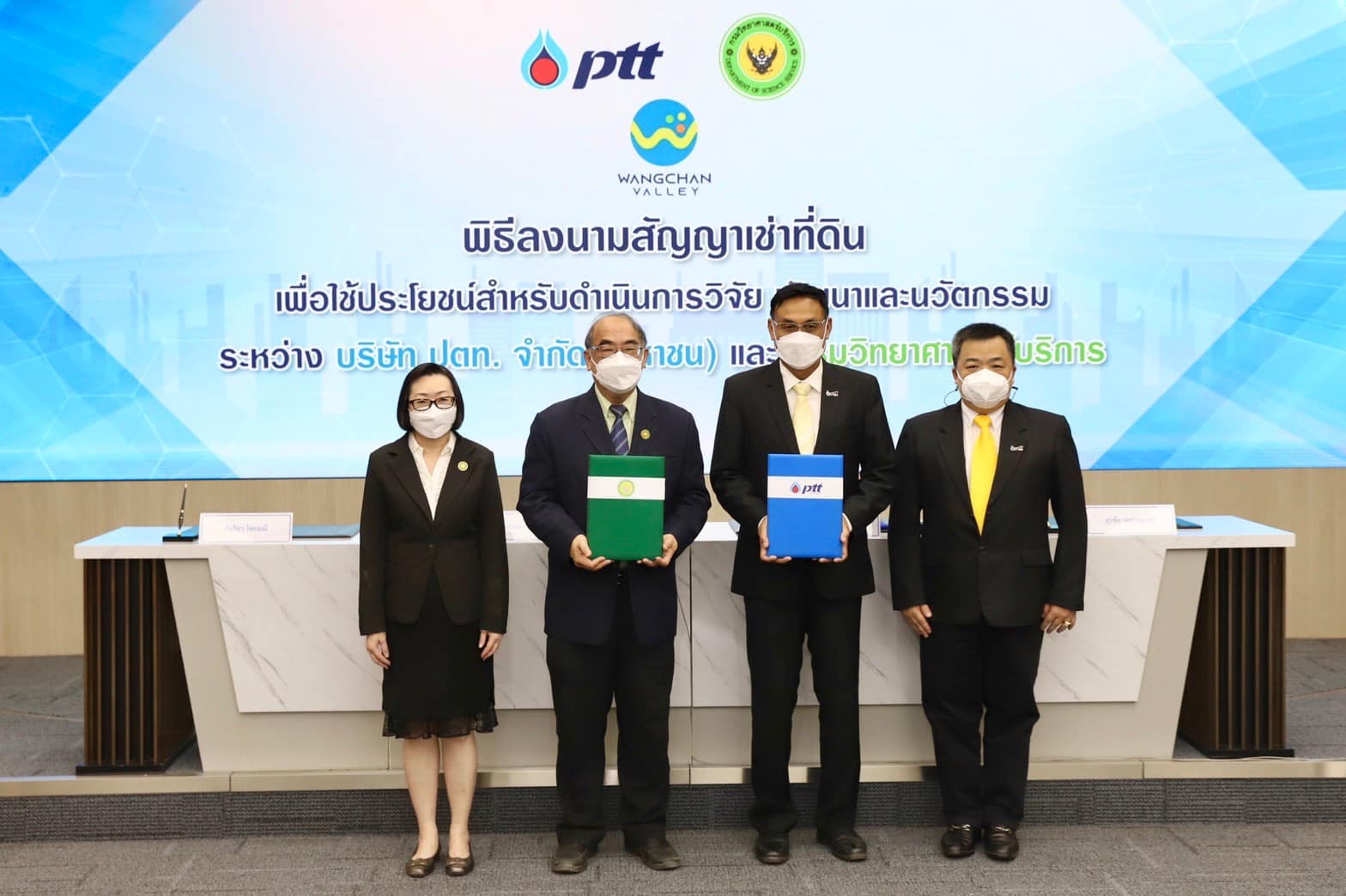 วศ.อว. จับมือ ปตท. เช่าวังจันทร์วัลเลย์ เปิดสนามทดสอบยานยนต์ขับขี่อัตโนมัติยกระดับเทคโนโลยีและนวัตกรรมไทยสู่ศูนย์กลางยานยนต์สมัยใหม่
