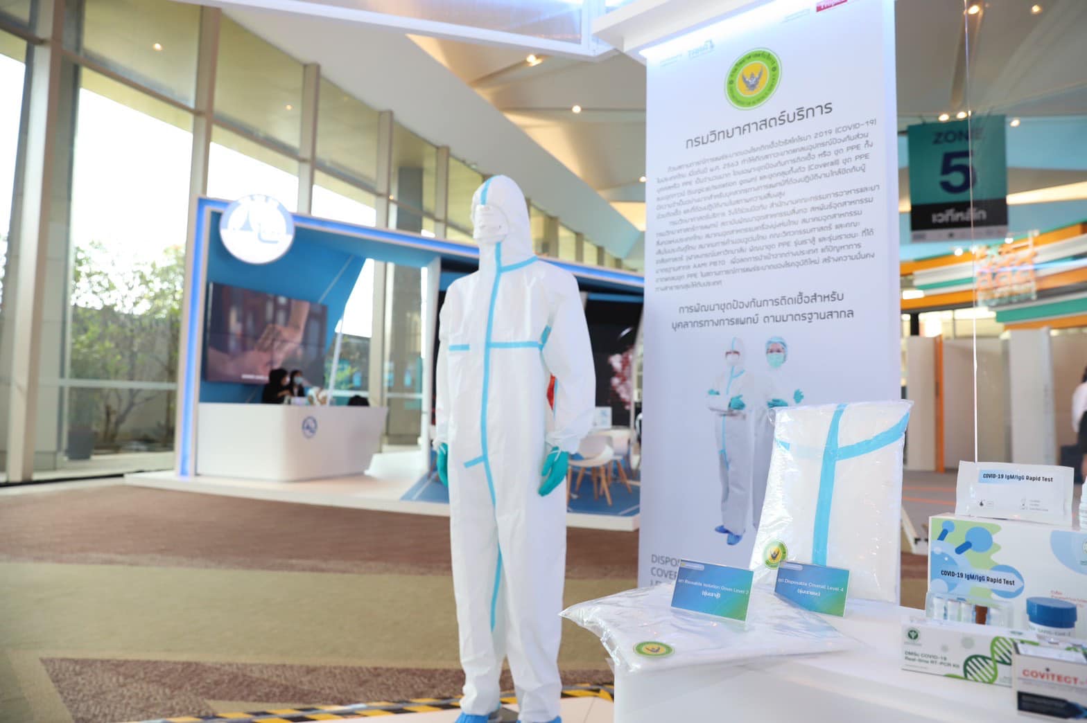 วศ.นำผลงานชุด PPE จัดแสดงในงาน Thailand International Health Expo 2022 มหกรรมแสดงศักยภาพด้านการแพทย์และสาธารณสุขของไทย