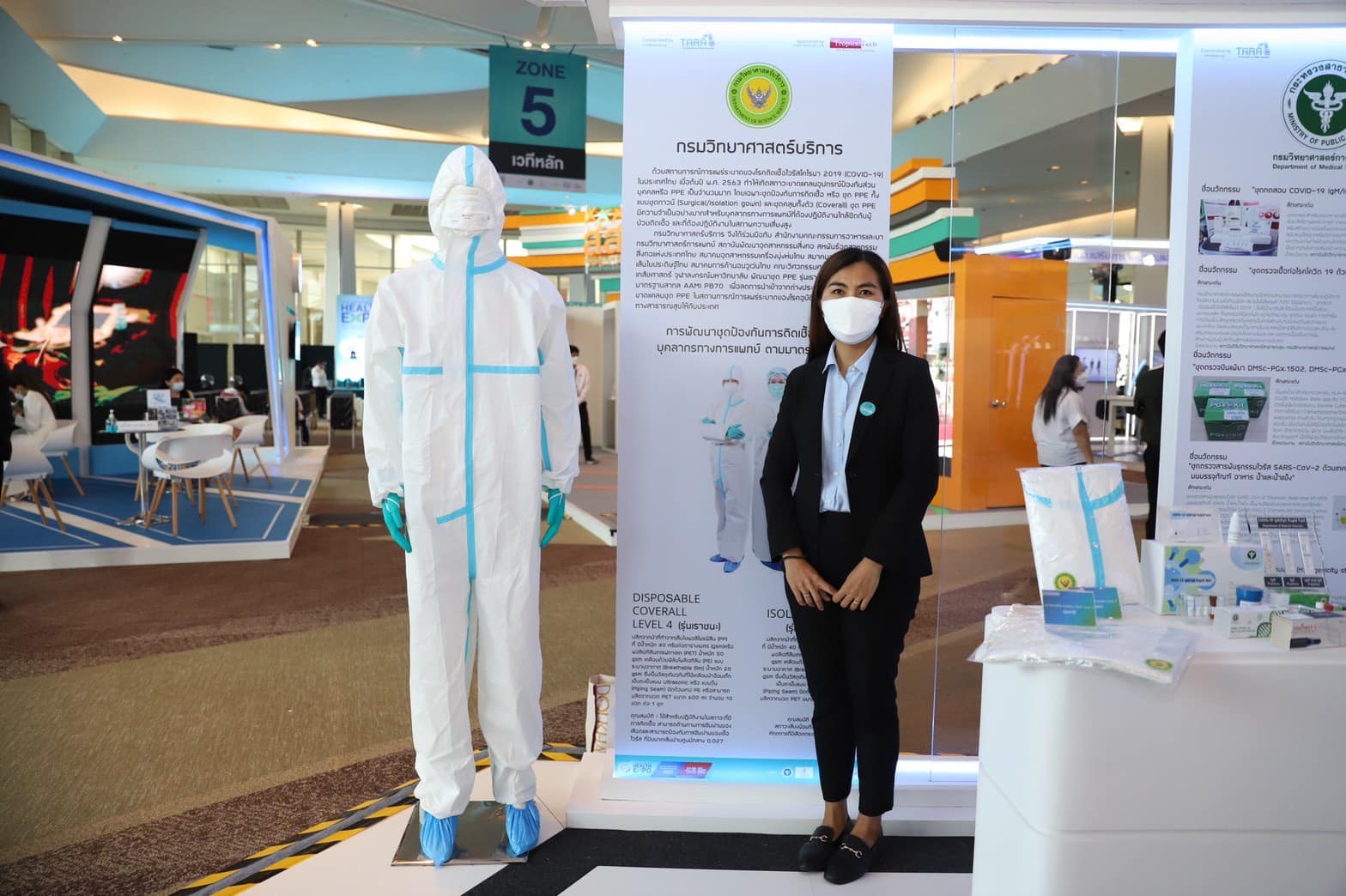 วศ.นำผลงานชุด PPE จัดแสดงในงาน Thailand International Health Expo 2022 มหกรรมแสดงศักยภาพด้านการแพทย์และสาธารณสุขของไทย