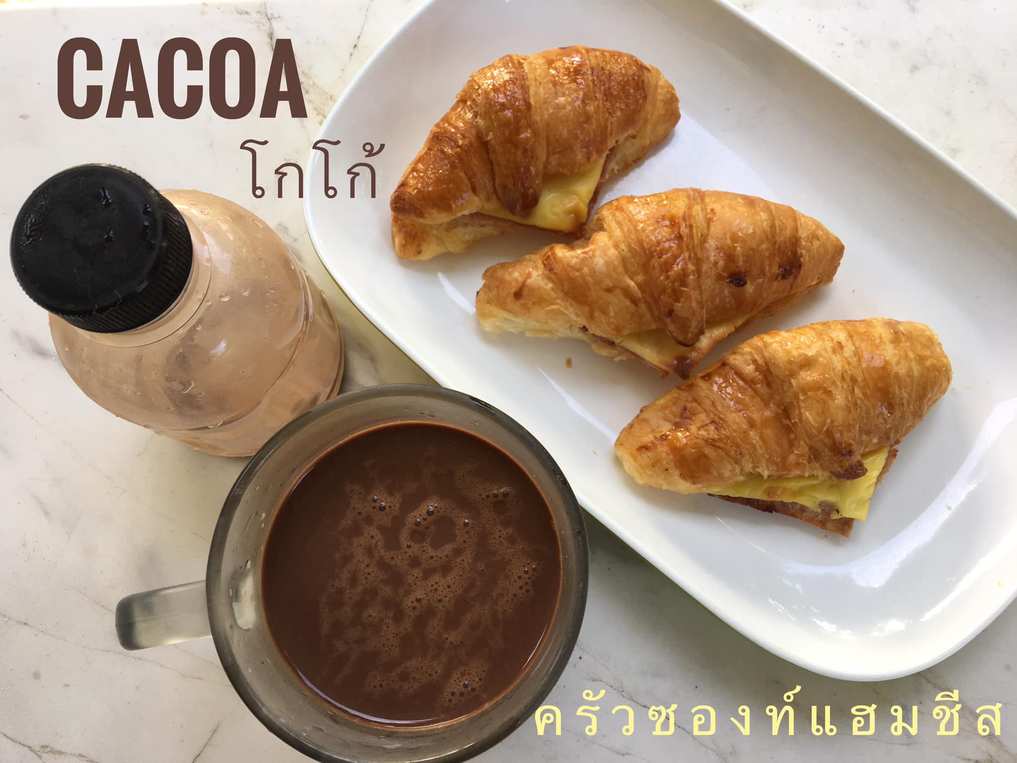 Dr.cafe I-Tham