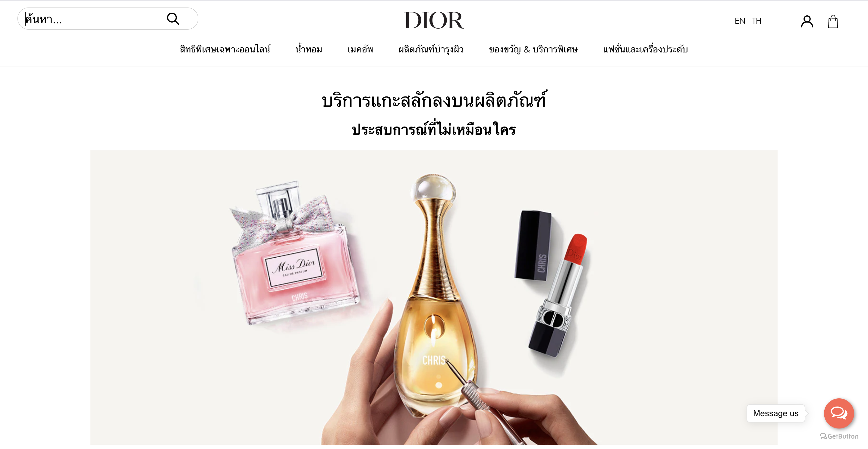 dior online