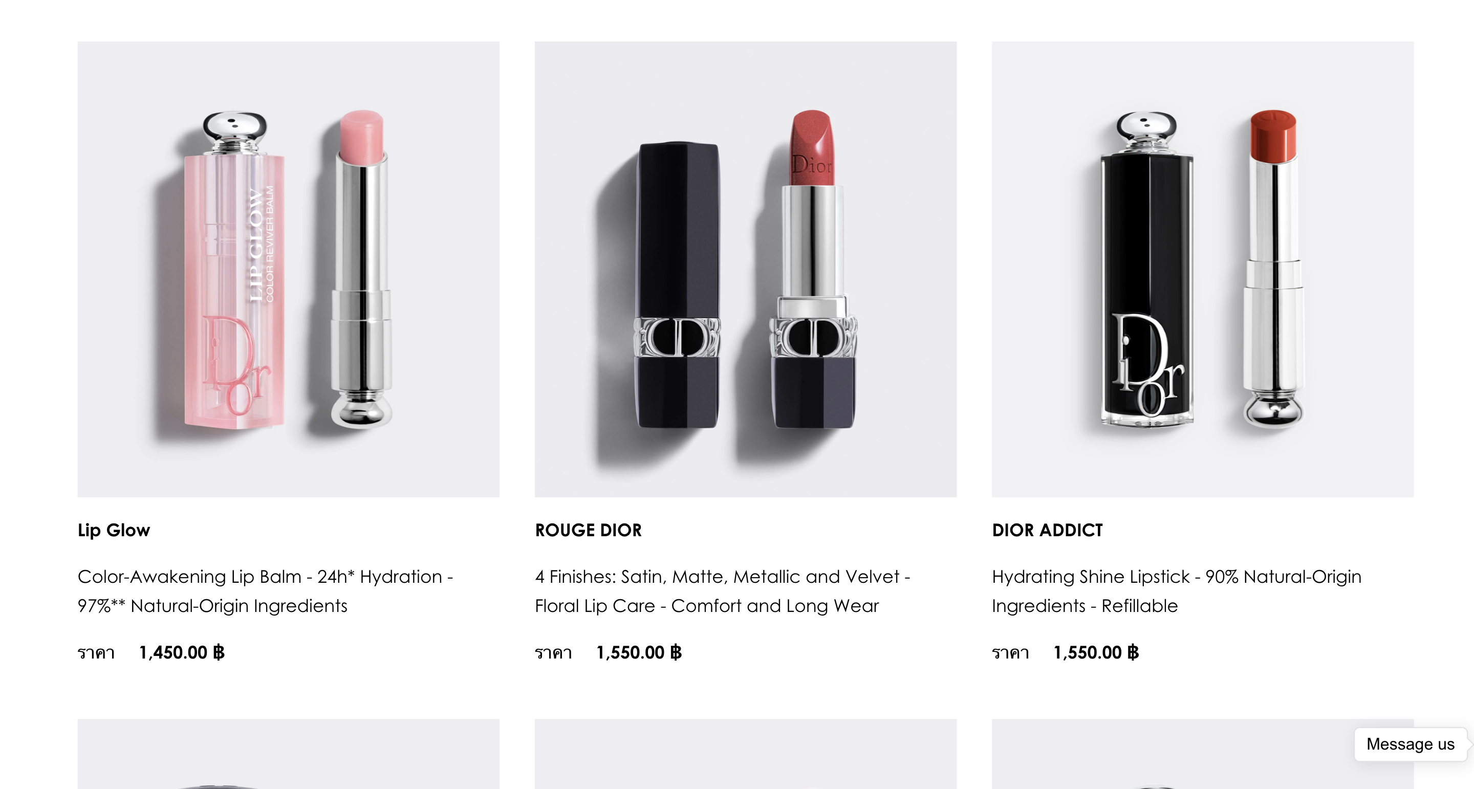 dior online
