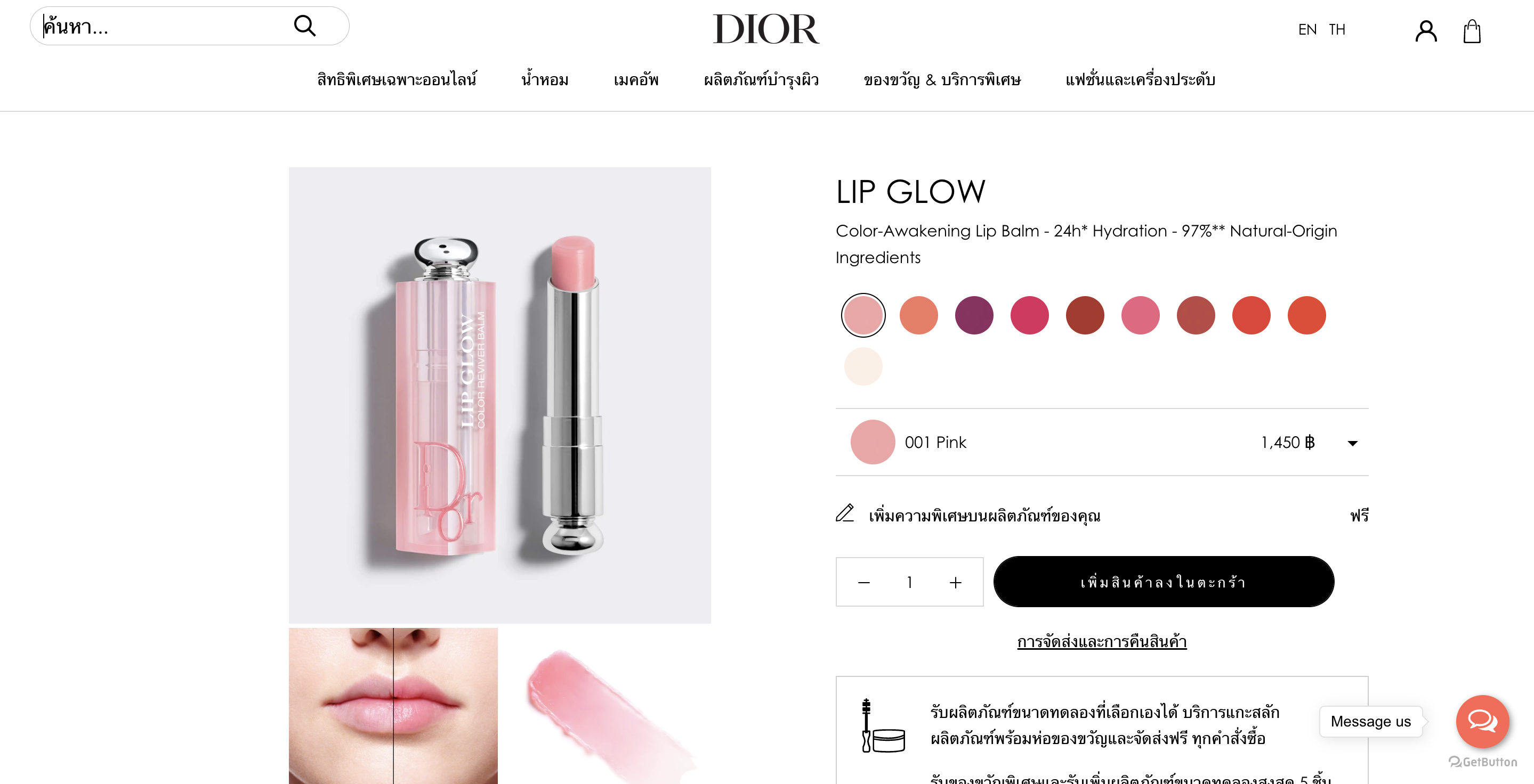 dior online