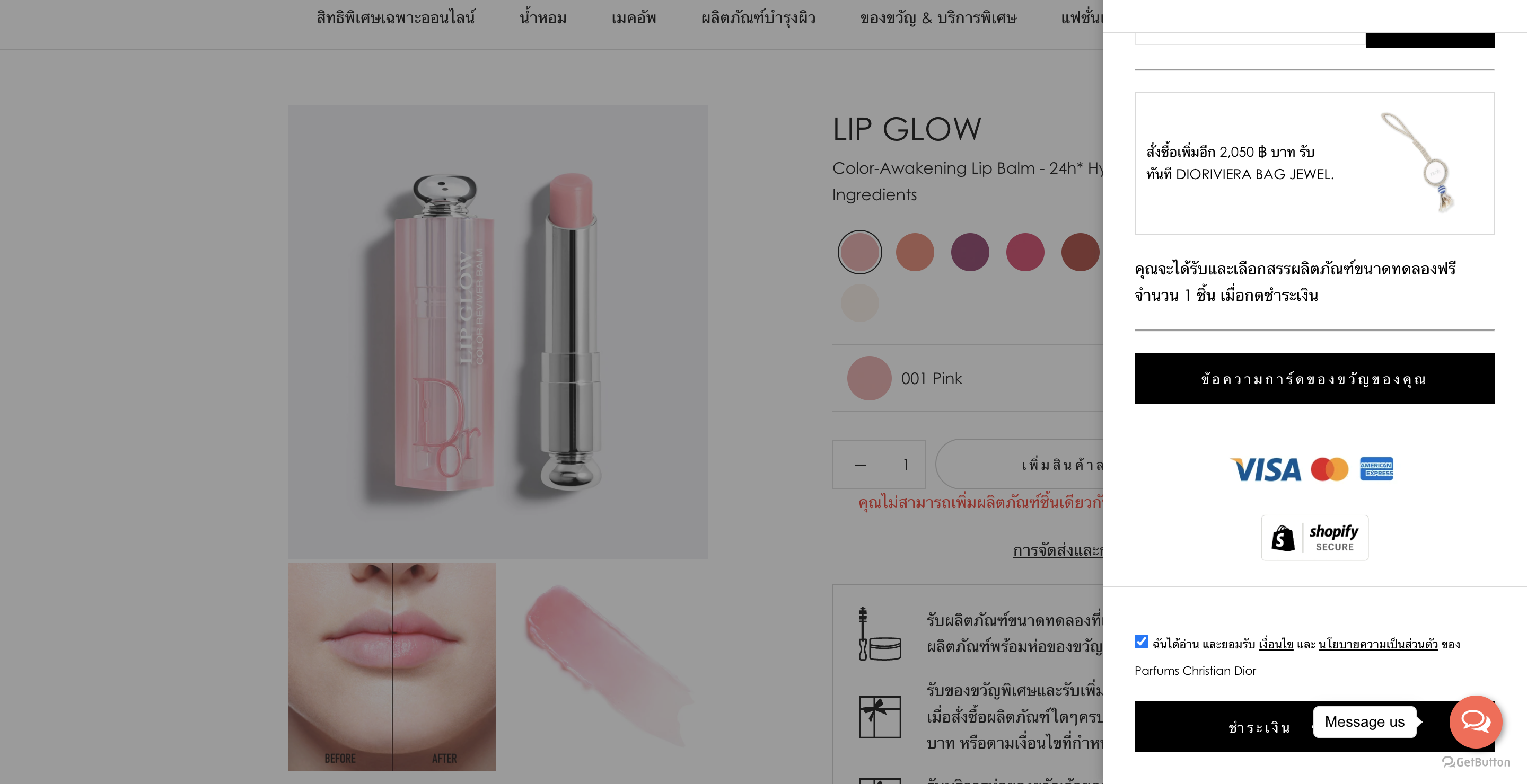 dior online