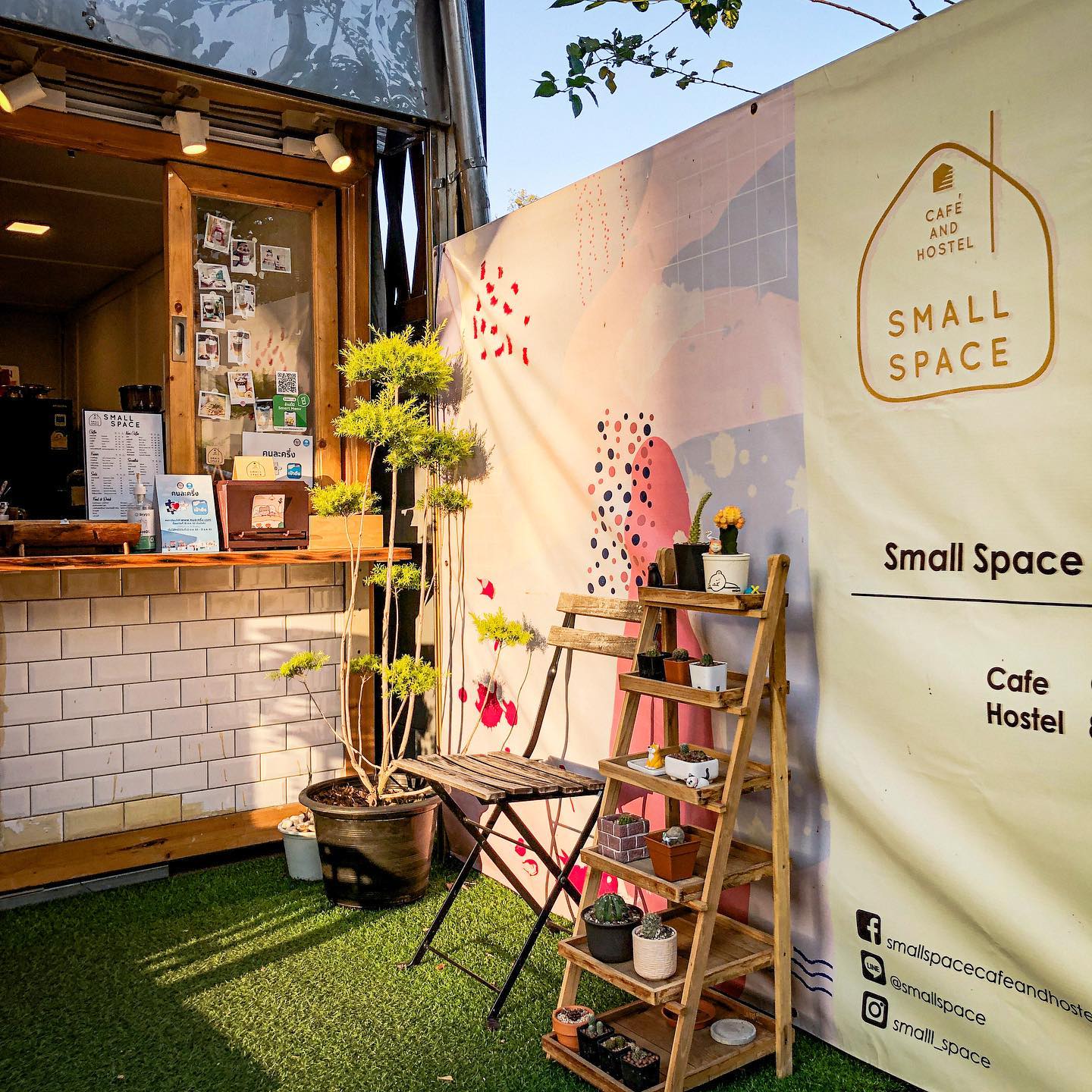 small space