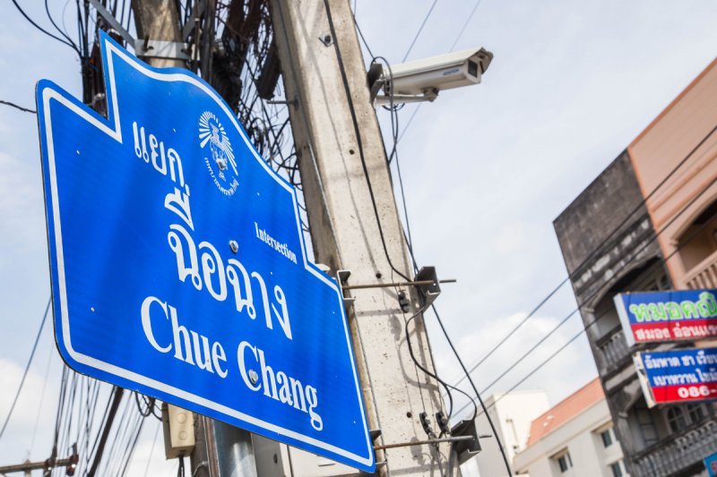 วัดฉือฉาง
