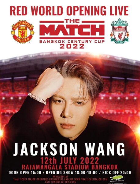 jackson wang