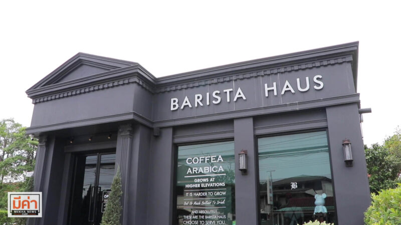 คาเฟ่เปิดใหม่สุราษฎร์ barista haus coffee