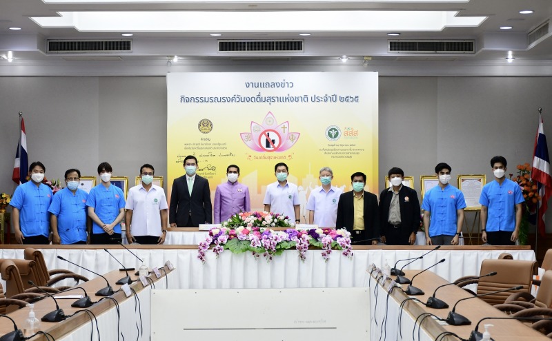งดเหล้าเข้าพรรษา