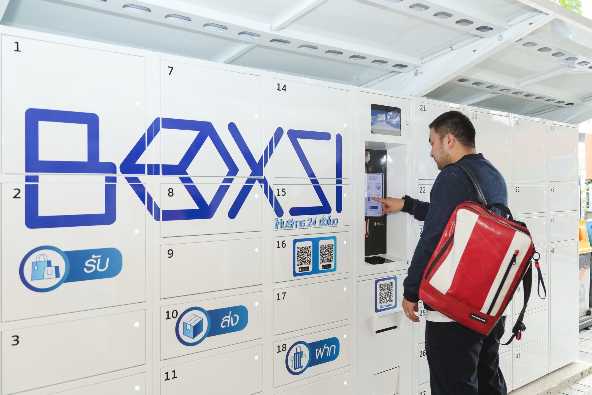 Boxsi - Mekha News (มีค่านิวส์) : เว็บไซต์ข่าว ที่จะนำเสนอข่าวสารเพื่อ ...