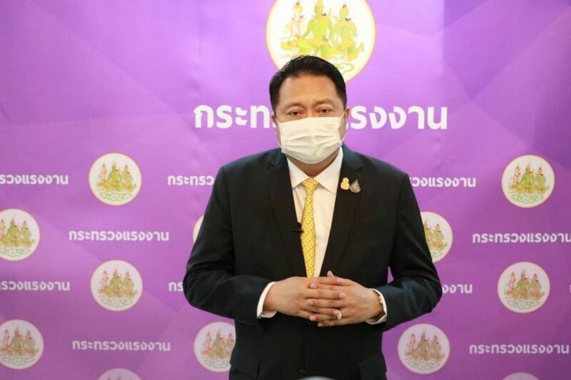 กรมการจัดหางาน รับสมัครแรงงาน