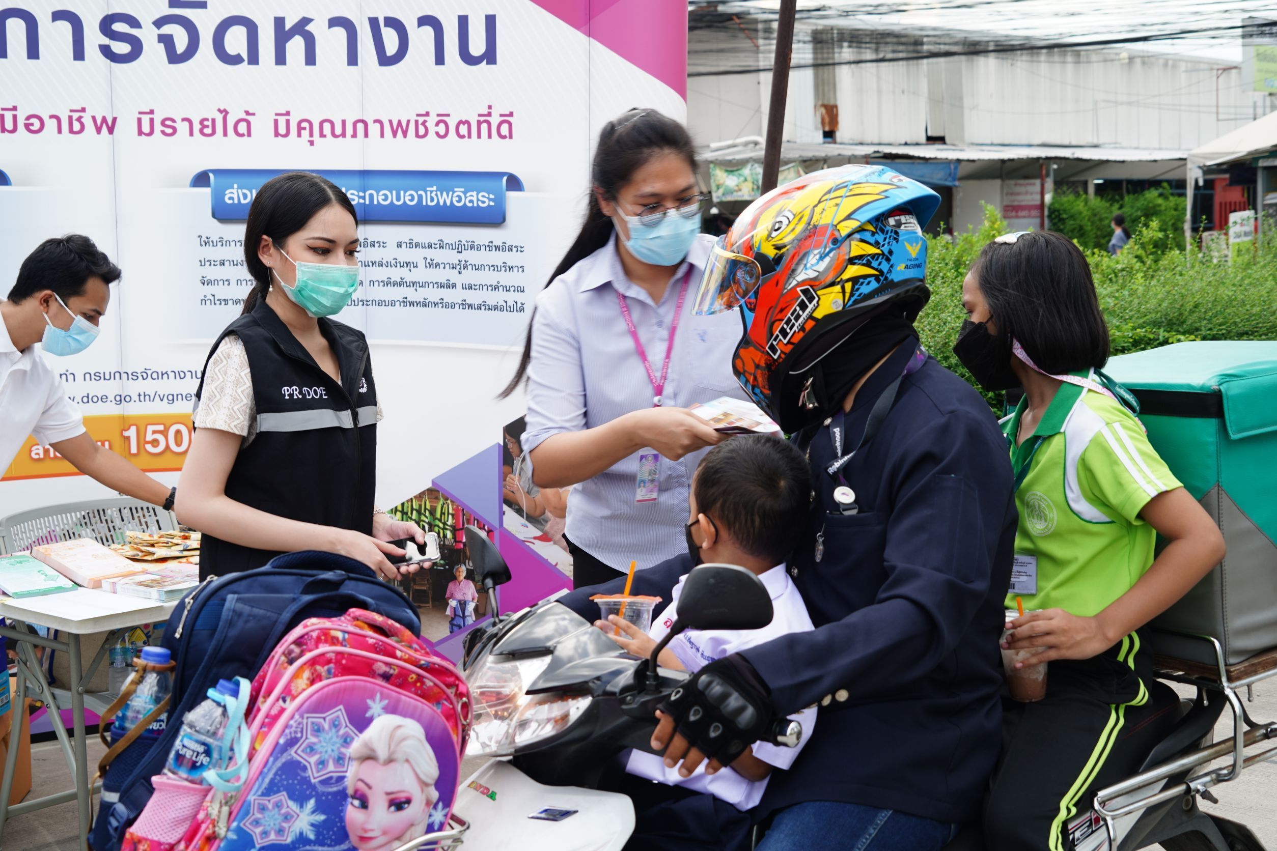 กรมการจัดหางาน รับสมัครแรงงาน