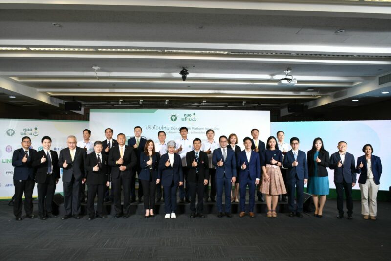 อัพเดท 12 ฟีเจอร์ แอปหมอพร้อม