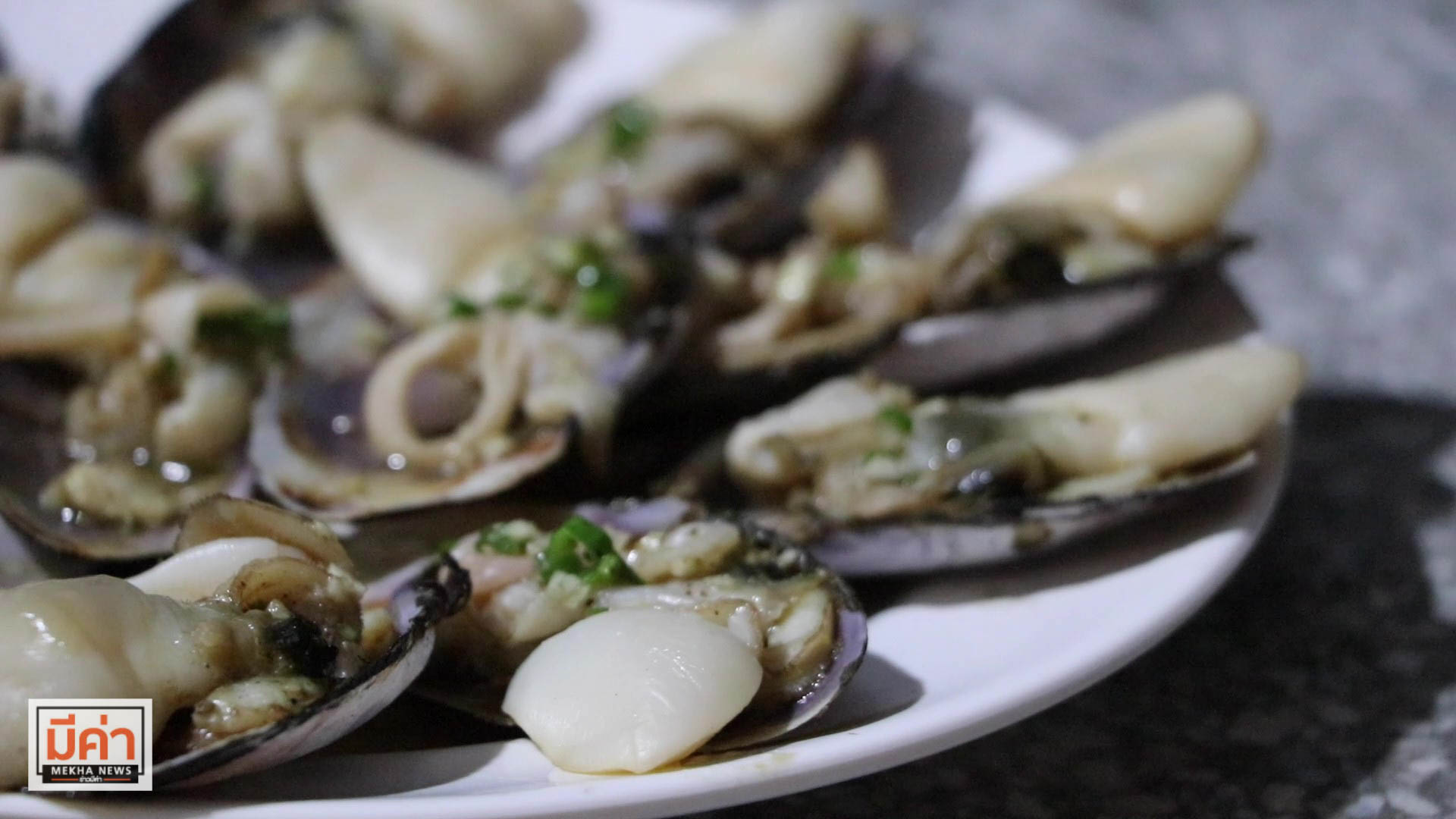 หอยม่วง ของกินสุราษฎร์