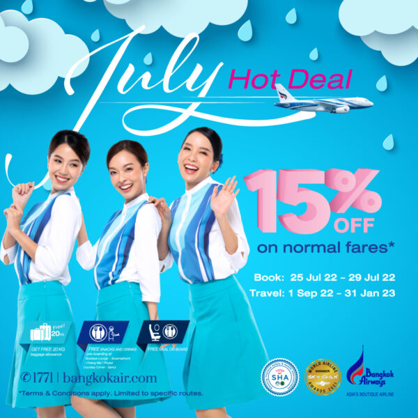 บางกอกแอร์เวย์ ลดค่าตั๋ว