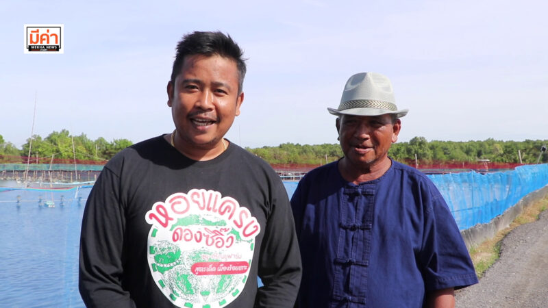 กุ้งดอง ซีอิ๊ว สุราษฎร์ ศรัณยูฟาร์ม