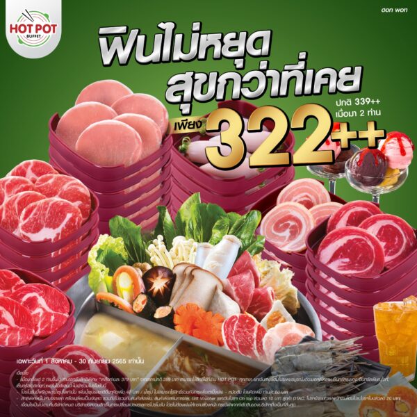 hotpot buffet