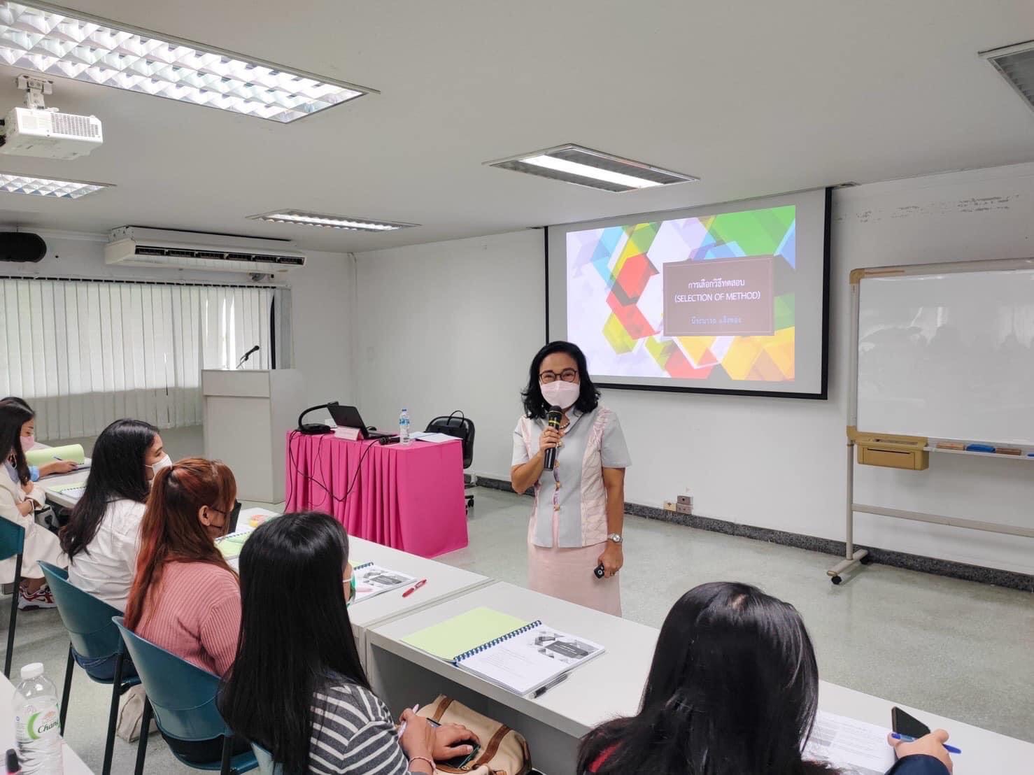 วศ.อว. เสริมแกร่งห้องปฏิบัติการเอกชน จัดอบรม หลักสูตร “การควบคุมคุณภาพการวิเคราะห์ด้านสิ่งแวดล้อม”