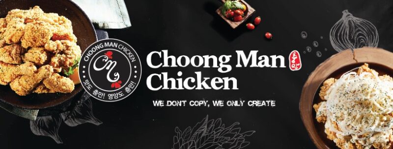 ชุงมันบุฟเฟต์ Choongman Buffet เริ่มวันไหน ? ชุงมันบุฟเฟต์ Choongman Buffet มีถึงวันไหน ?