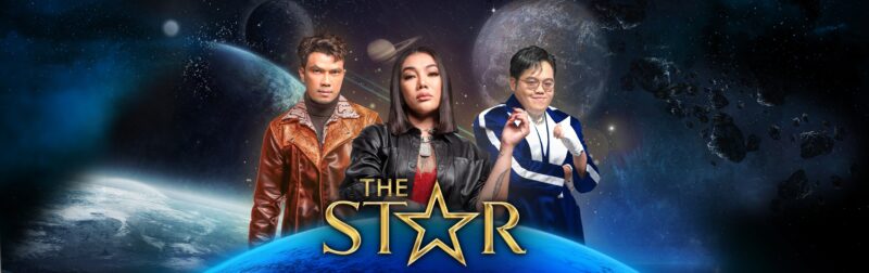 ลิงค์ดูสด The Star ค้นฟ้าคว้าดาว 2022 ลิงค์ดูสด The Star ค้นฟ้าคว้าดาว 2022