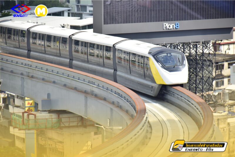 รถไฟฟ้าสายสีเหลือง เปิดเมื่อไหร่