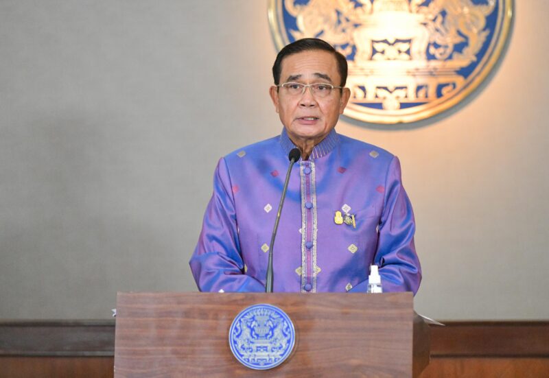 สายตรงนายก เบอร์อะไร ? สายตรงนายก เบอร์อะไร ?