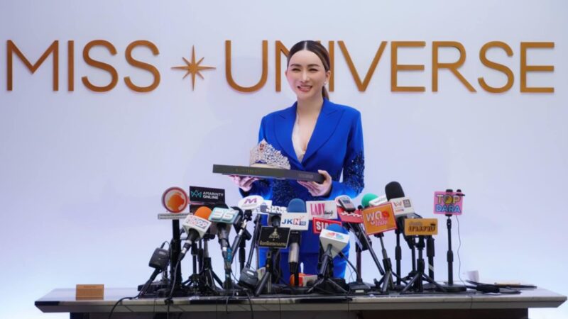 Miss Universe 2022 ประกวดวันไหน ? Miss Universe 2022 ประกวดวันไหน ?