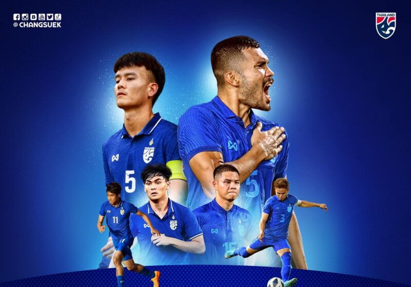 ลิงค์ซื้อบัตร ดูบอล อุ่นเครื่อง ทีมชาติไทย U23 ทีมชาติไทย ชุดใหญ่ เดือนธันวาคม 2565