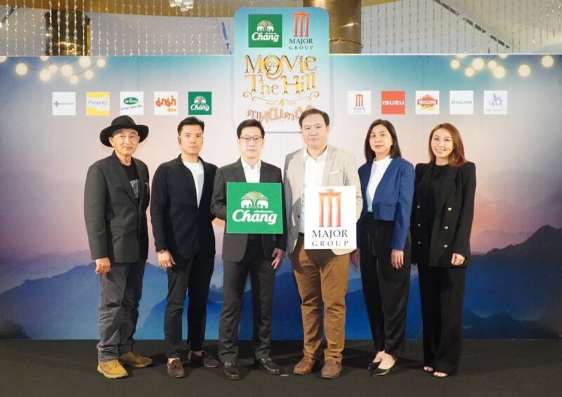 Movie on the Hill ครั้งที่ 4 ตอนคาหนังคาเขา Major จับมือ Chang จัดเต็มให้! รวมสุดยอดหนัง ศิลปินดัง ระเบิดความสนุกรับลมหนาว 26 พ.ย. 65 Movie on the Hill ครั้งที่ 4