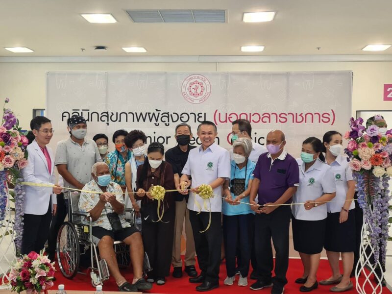 รพ.ราชวิถี เปิดให้บริการ “คลินิกสุขภาพผู้สูงอายุ (นอกเวลาราชการ)” ทุกวันเสาร์ บริการพิเศษสำหรับผู้สูงอายุแบบครบวงจร