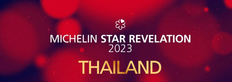 MICHELIN STAR คือ