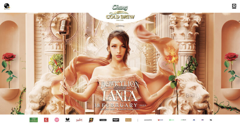 คอนเสิร์ต bowkylion วันไหน บัตรราคาเท่าไหร่