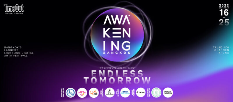 Awakening Bangkok 2022 แผนที่ มีอะไรให้ชมบ้าง