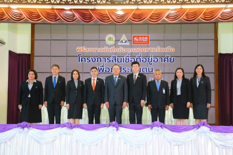 ผู้ประกันตนมาตรา 33 เฮ!! รมว.สุชาติ จัดให้ สปส. จับมือ ธอส. ปล่อยสินเชื่อที่อยู่อาศัยเพื่อผู้ประกันตน ดอกเบี้ยคงที่ 5 ปี 1.99 % ต่อปี