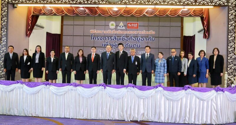 ผู้ประกันตนมาตรา 33 เฮ!! รมว.สุชาติ จัดให้ สปส. จับมือ ธอส. ปล่อยสินเชื่อที่อยู่อาศัยเพื่อผู้ประกันตน ดอกเบี้ยคงที่ 5 ปี 1.99 % ต่อปี