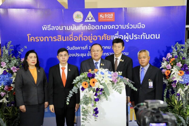 ผู้ประกันตนมาตรา 33 เฮ!! รมว.สุชาติ จัดให้ สปส. จับมือ ธอส. ปล่อยสินเชื่อที่อยู่อาศัยเพื่อผู้ประกันตน ดอกเบี้ยคงที่ 5 ปี 1.99 % ต่อปี