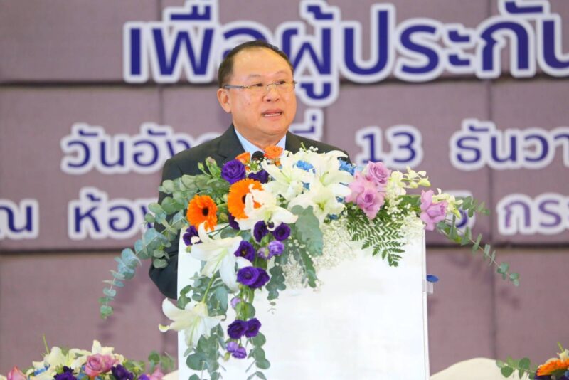 ผู้ประกันตนมาตรา 33 เฮ!! รมว.สุชาติ จัดให้ สปส. จับมือ ธอส. ปล่อยสินเชื่อที่อยู่อาศัยเพื่อผู้ประกันตน ดอกเบี้ยคงที่ 5 ปี 1.99 % ต่อปี