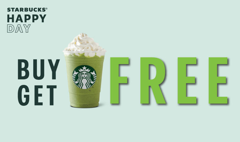 สตาร์บัค 1 แถม 1