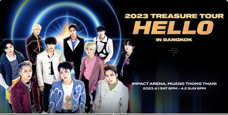 บัตรคอนเสิร์ต treasure 2023 ราคาเท่าไหร่ ?