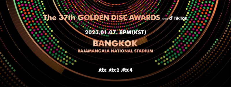 golden disc awards 2023 ศิลปิน มีใครบ้าง