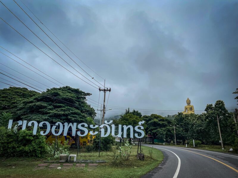 งานเขาวงพระจันทร์ปี 2566 เปิดให้ขึ้นวันไหน และช่วงเวลาไหน ?
