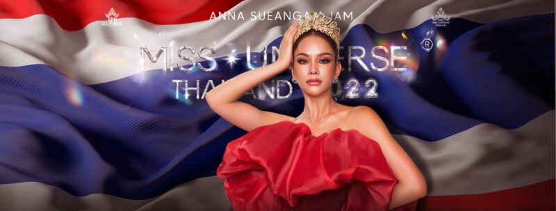 ลิงค์ถ่ายทอดสด Miss Universe 2022 รอบชุดประจำชาติ National Costume Show วันที่ 12 ม.ค. 66