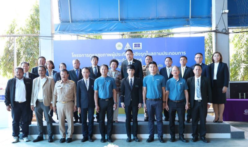 ประกันสังคมลุย! ดูแลสุขภาพผู้ประกันตนเชิงรุกในสถานประกอบการ ลดอัตราเจ็บป่วย