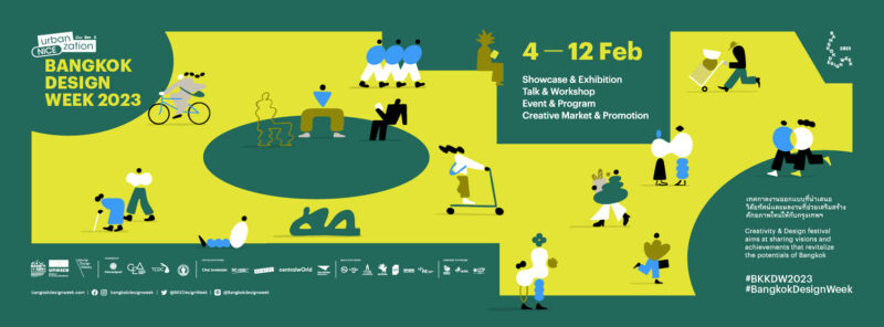 How To จองโปรแกรม Bangkok Design Week 2023