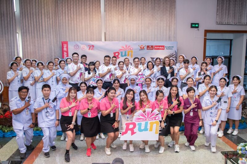 เปิด หวอ วิ่ง The Ambulance Run 2023 โครงการดี ๆ จากโรงพยาบาลราชวิถี สมัครได้ถึง 15 มี.ค. 66